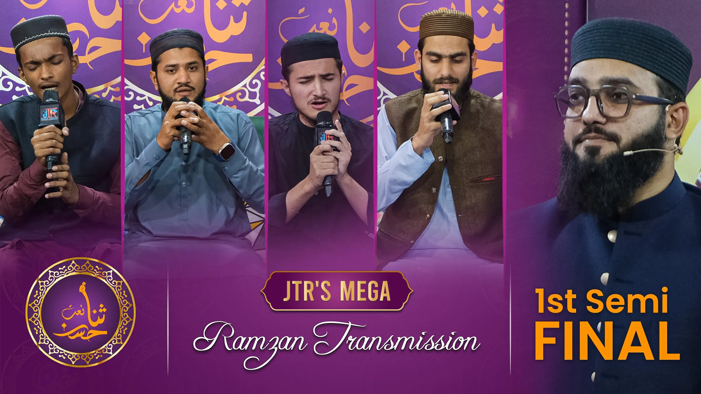 Husn e Sana Epi-12 | JTR Ramzan Transmission 2025 | JTR Media House
